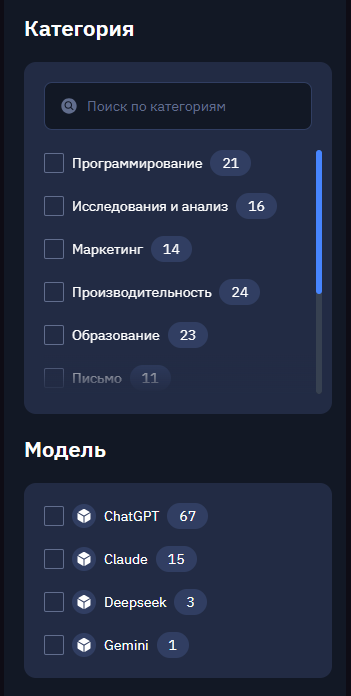Как писать промпты для генерации изображений: часть 2 - 19