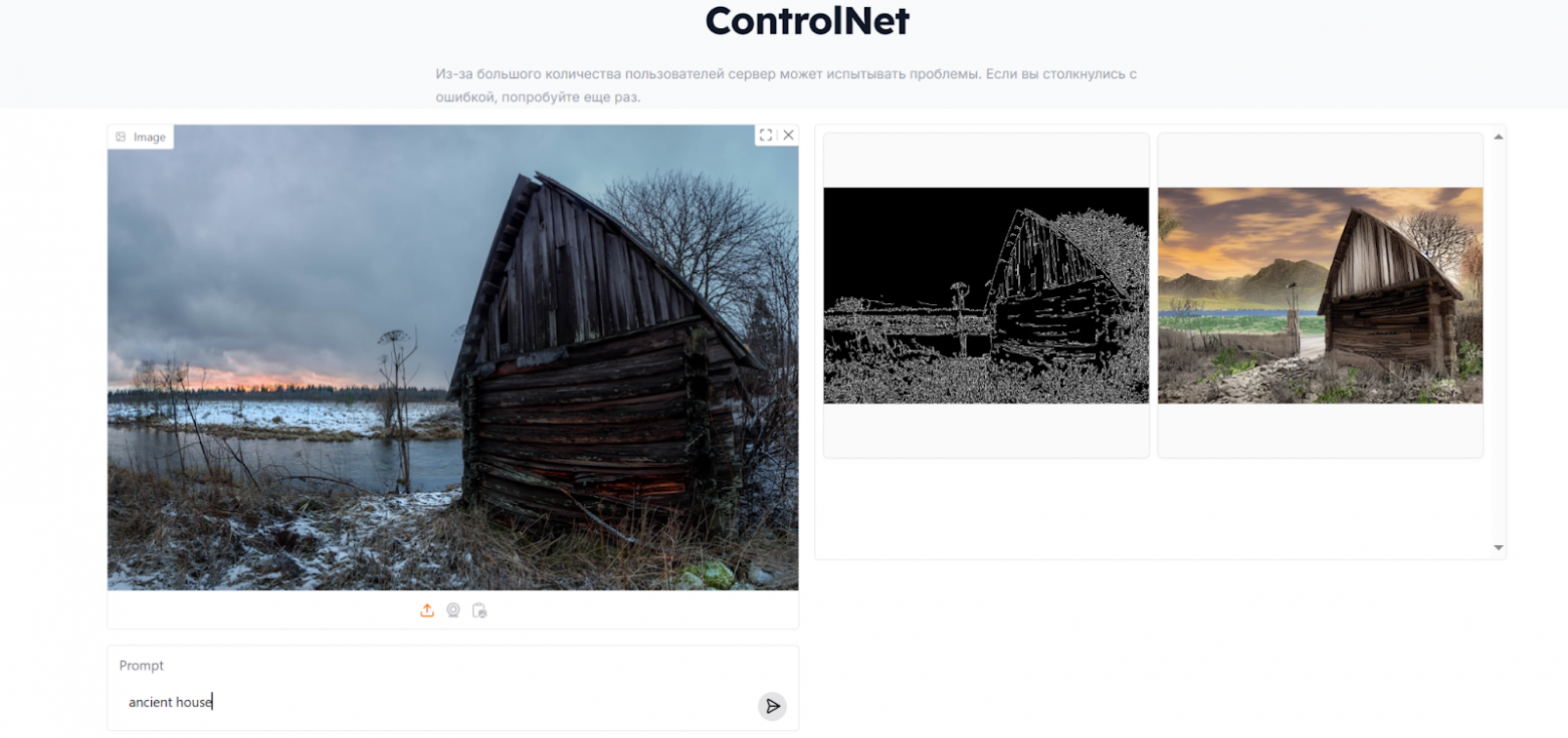 Как писать промпты для генерации изображений: часть 2 - 40