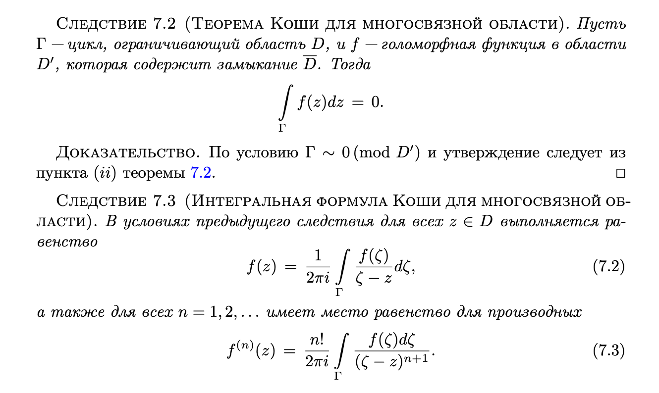 Мое худшее собеседование в Data Science - 2 Мое худшее собеседование в Data Science - 2