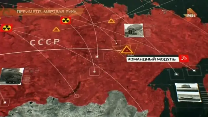 «Сети Судного дня». Как разработка противоядерной ПВО привела к рождению Интернета? - 14