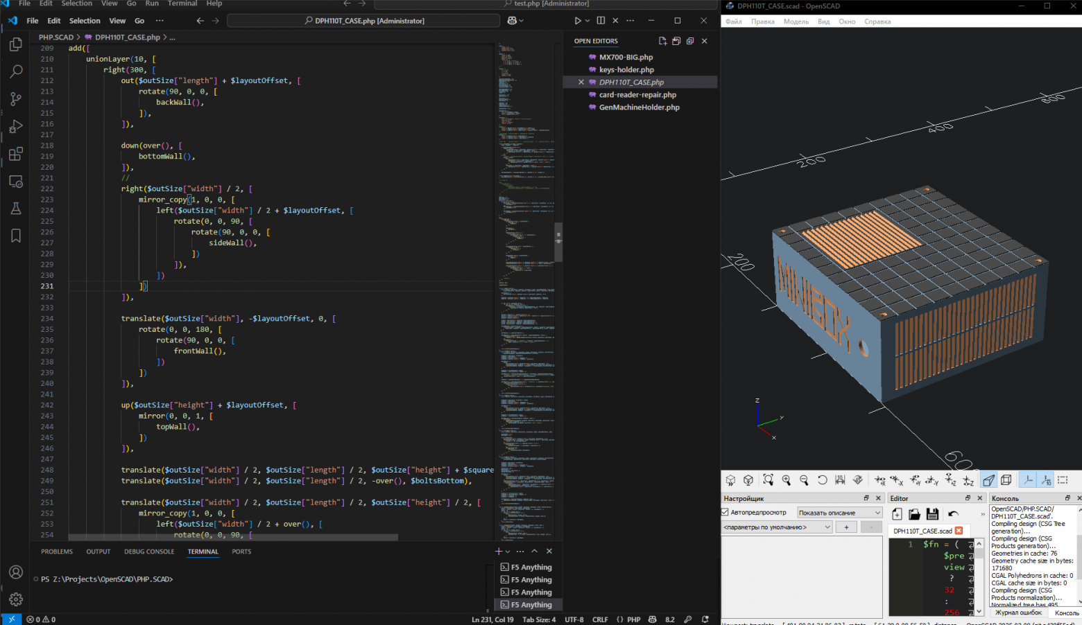 Сказ о том, как один программист себе мебель из ДСП на PHP программировал - 4 Сказ о том, как один программист себе мебель из ДСП на PHP программировал - 4