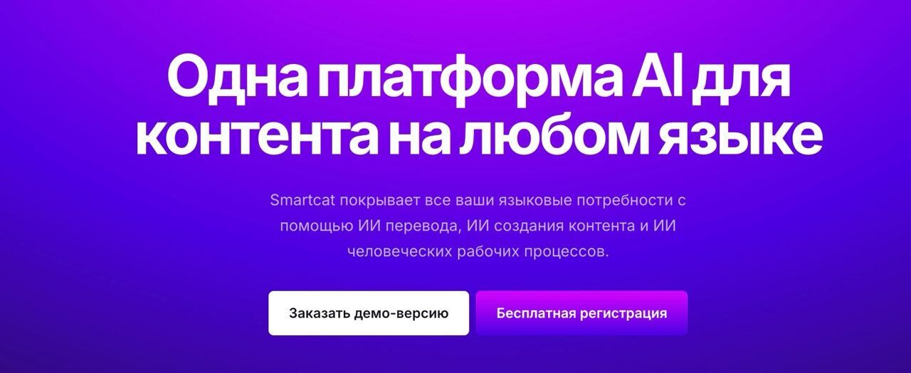 Мой опыт локализации игры через нейронку - 2 Мой опыт локализации игры через нейронку - 2