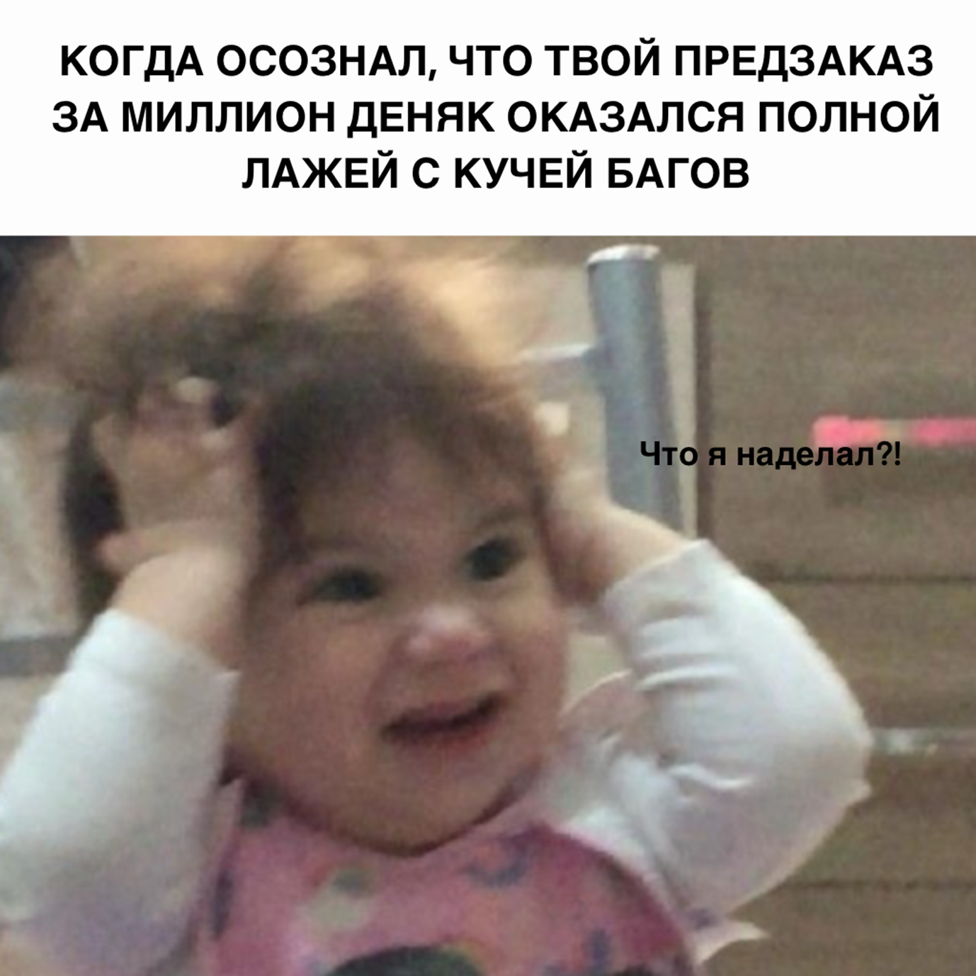 Тяжеловесы, которые не взлетели: 5 провалившихся высокобюджетных видеоигр последних лет - 12