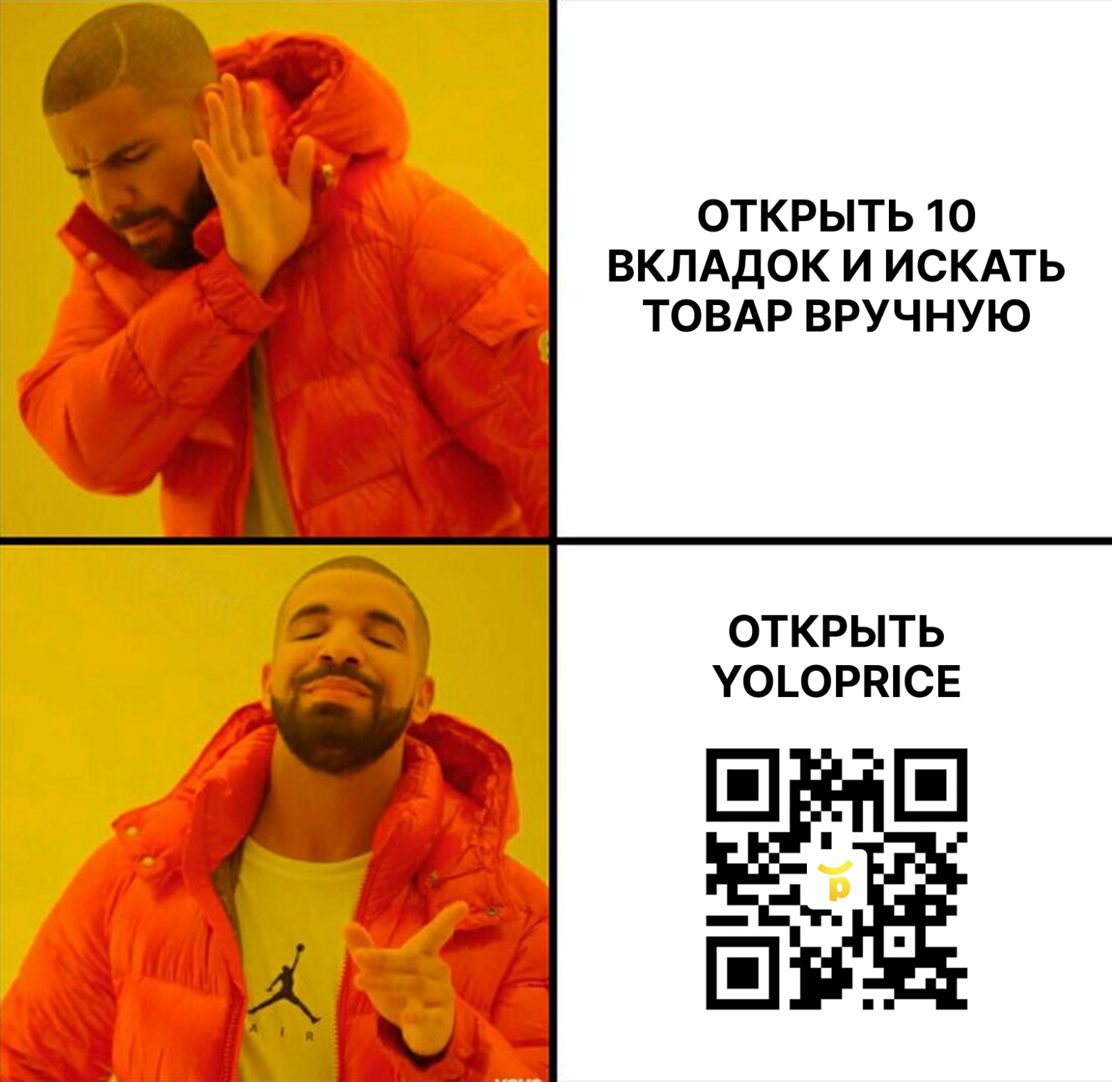 Как я создал приложение для сравнения цен на маркетплейсах и получил несколько тысяч пользователей бесплатно - 3
