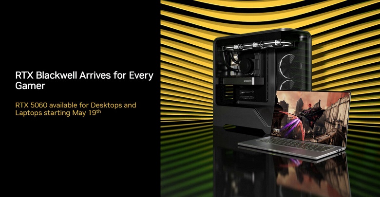 Самое нелюбимое дитя Nvidia. Продажи GeForce RTX 5060 стартовали, но полноценных обзоров нет, потому что компания не хотела, чтобы они появились