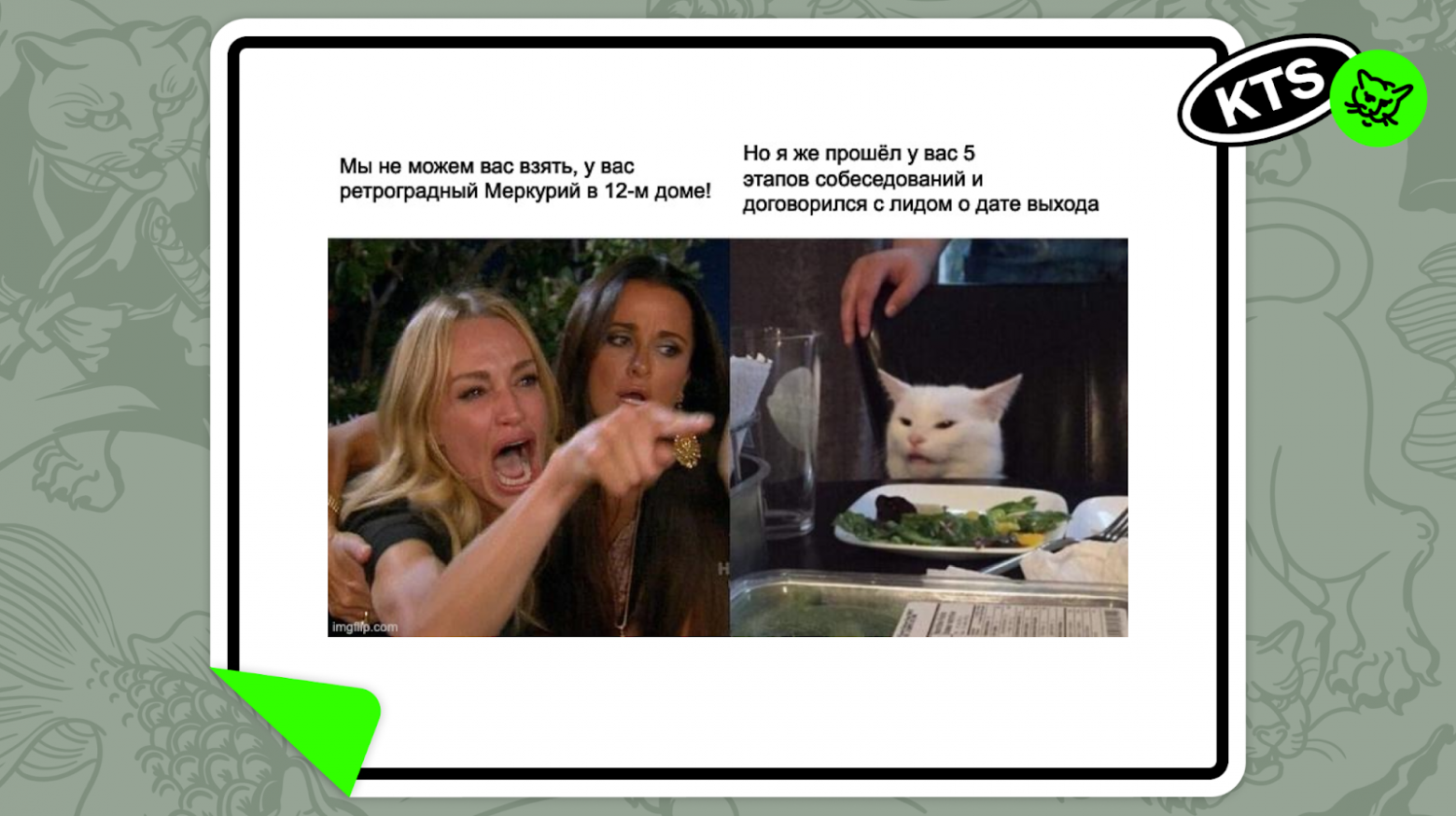 Что происходит с собеседованиями QA в 2025 году? Взгляд с обеих сторон баррикад - 7 Что происходит с собеседованиями QA в 2025 году? Взгляд с обеих сторон баррикад - 7