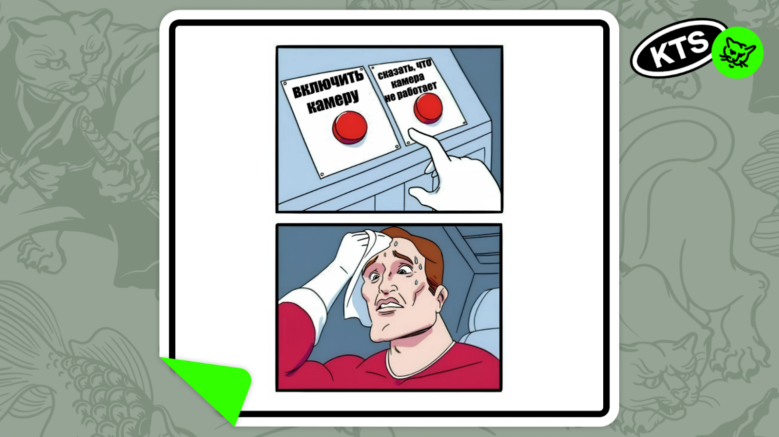 Что происходит с собеседованиями QA в 2025 году? Взгляд с обеих сторон баррикад - 8 Что происходит с собеседованиями QA в 2025 году? Взгляд с обеих сторон баррикад - 8