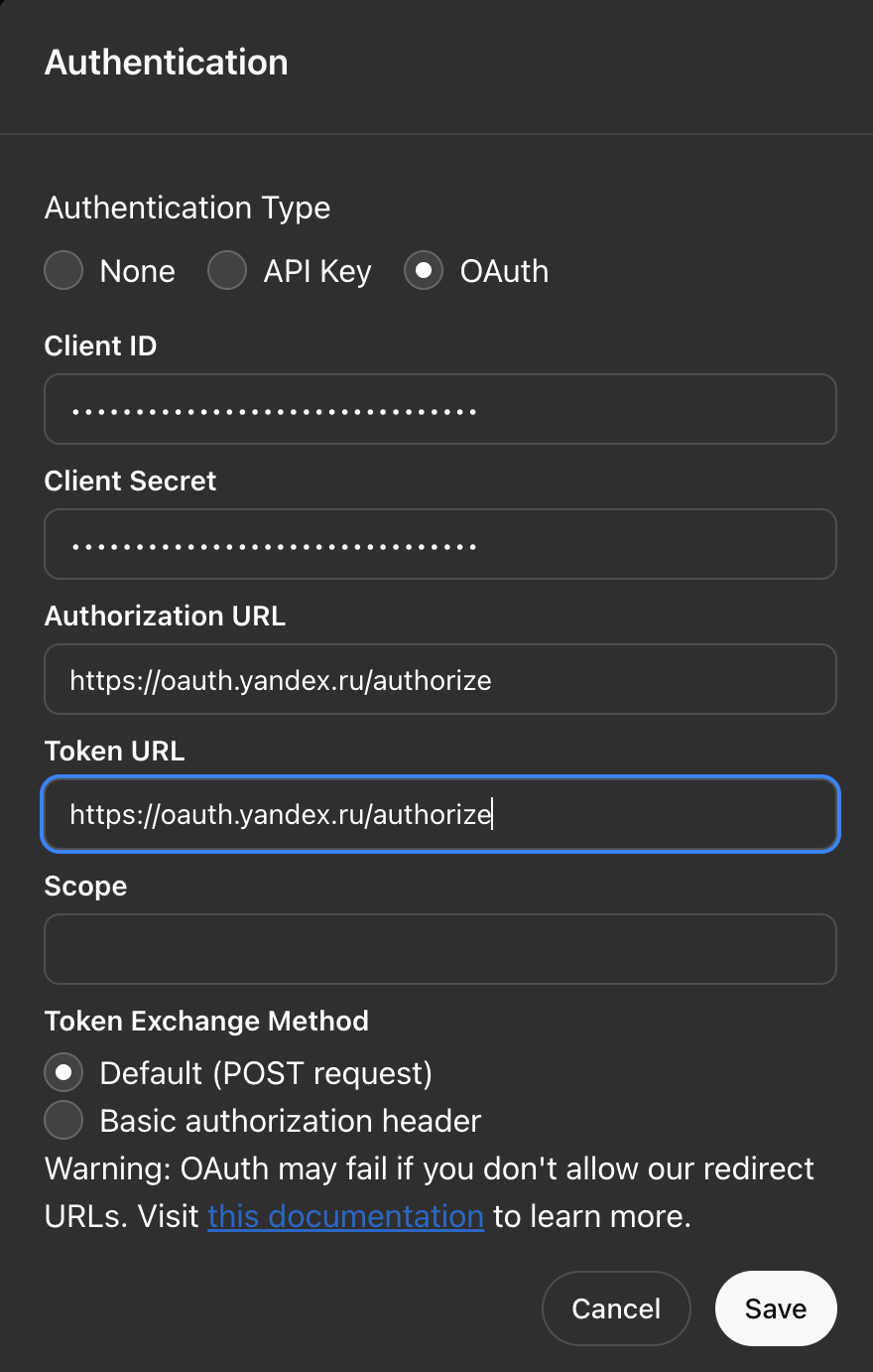 Аутентификация Yandex Travel