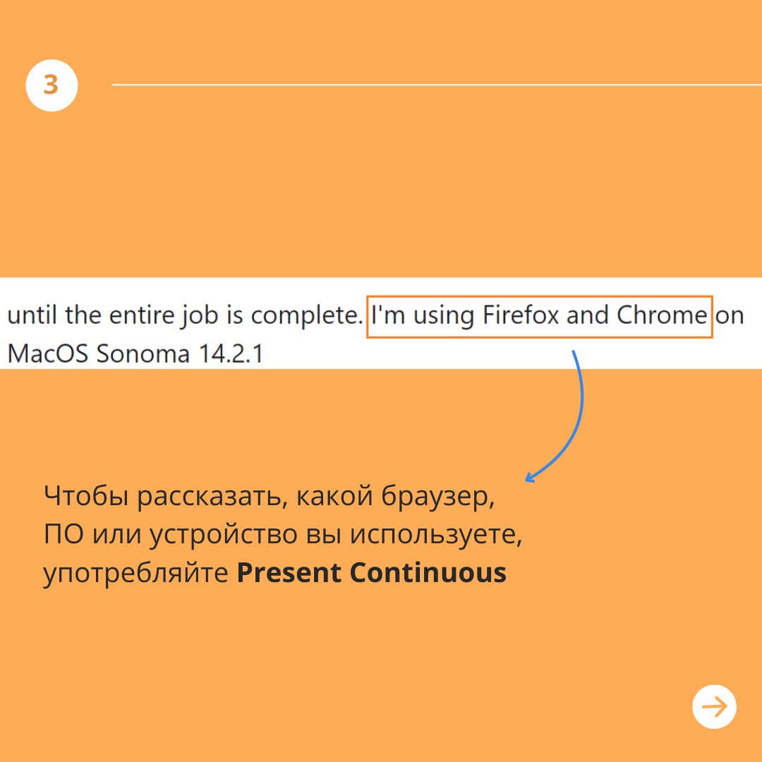 Какой английской грамматики хватит, чтобы общаться на Stack Overflow или GitHub Discussions - 4