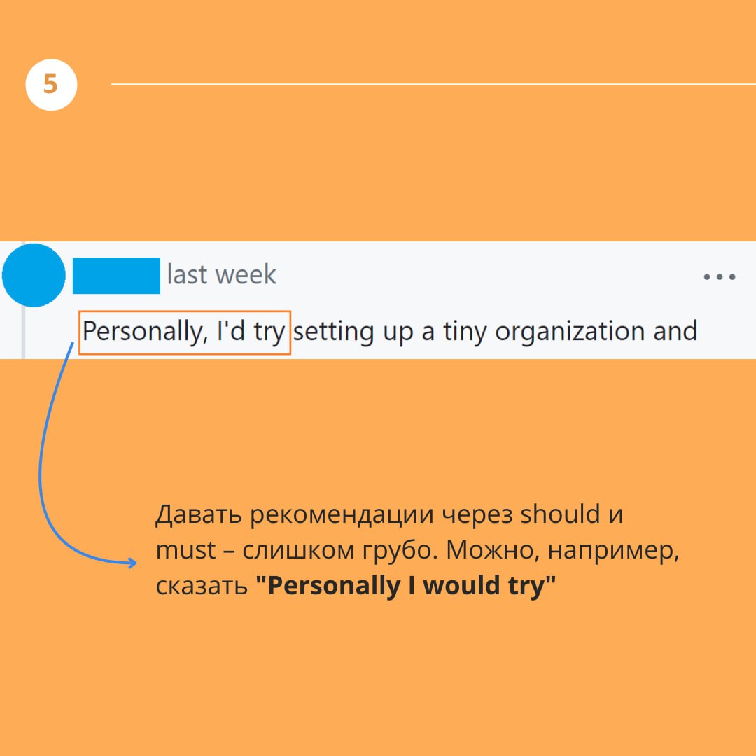 Какой английской грамматики хватит, чтобы общаться на Stack Overflow или GitHub Discussions - 6