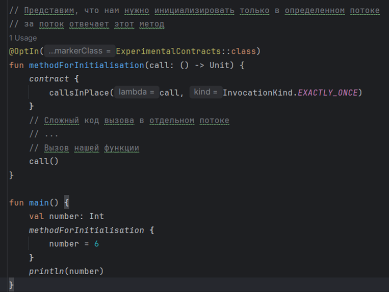 Отлично, теперь ошибок не возникает