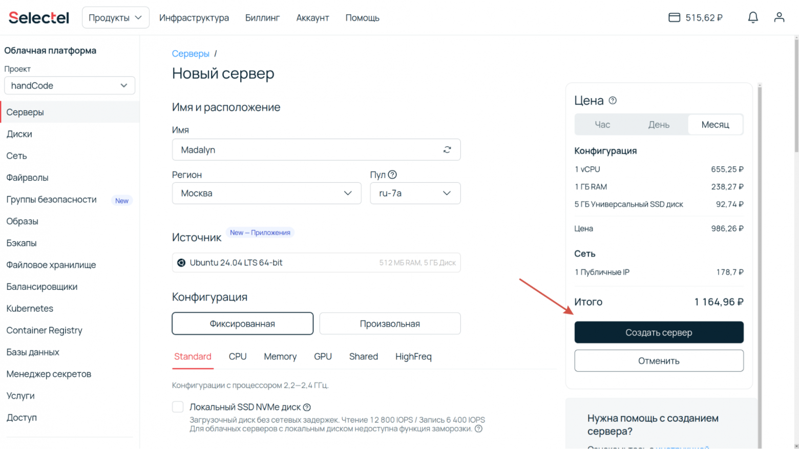 Рукописный редактор на Python: инструкция для тех, кто хочет «рисовать» код - 10