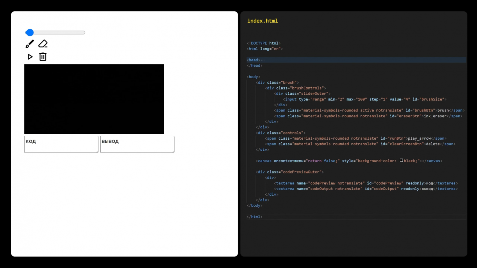 Рукописный редактор на Python: инструкция для тех, кто хочет «рисовать» код - 2