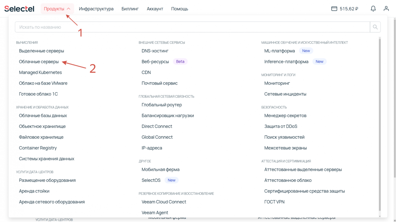 Рукописный редактор на Python: инструкция для тех, кто хочет «рисовать» код - 8
