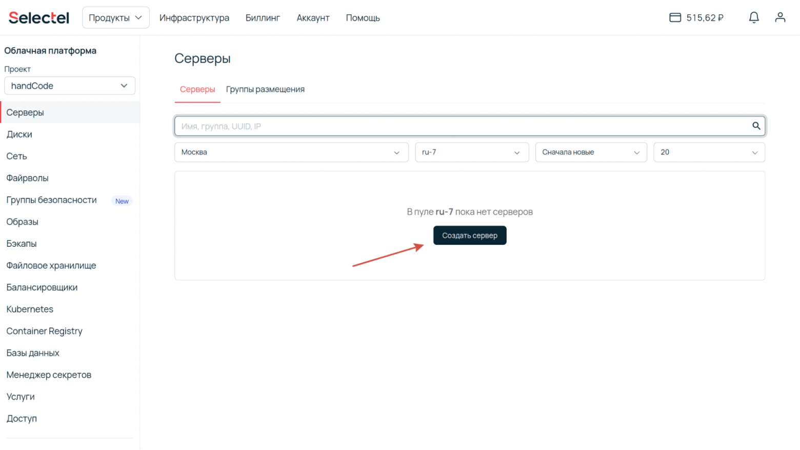Рукописный редактор на Python: инструкция для тех, кто хочет «рисовать» код - 9