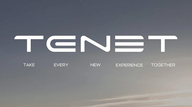 Кроссоверы Chery, сборку которых наладили на бывшем российском заводе Volkswagen, будут называться Tenet — и в этом названии глубокий смысл - 1 Кроссоверы Chery, сборку которых наладили на бывшем российском заводе Volkswagen, будут называться Tenet — и в этом названии глубокий смысл