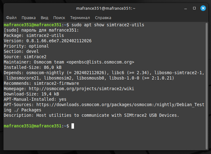 Изучаем работу SIM-карт с помощью Osmocom SIMTrace2 - 20
