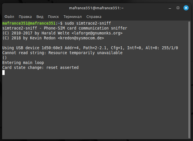 Изучаем работу SIM-карт с помощью Osmocom SIMTrace2 - 23