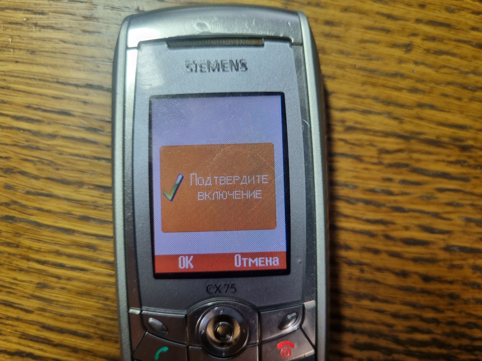 Изучаем работу SIM-карт с помощью Osmocom SIMTrace2 - 25