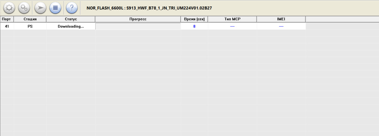 Рецепт фасолей: как я отреверсил бюджетный кнопочный телефон, хакнул его и научил запускать нативные программы на C - 13