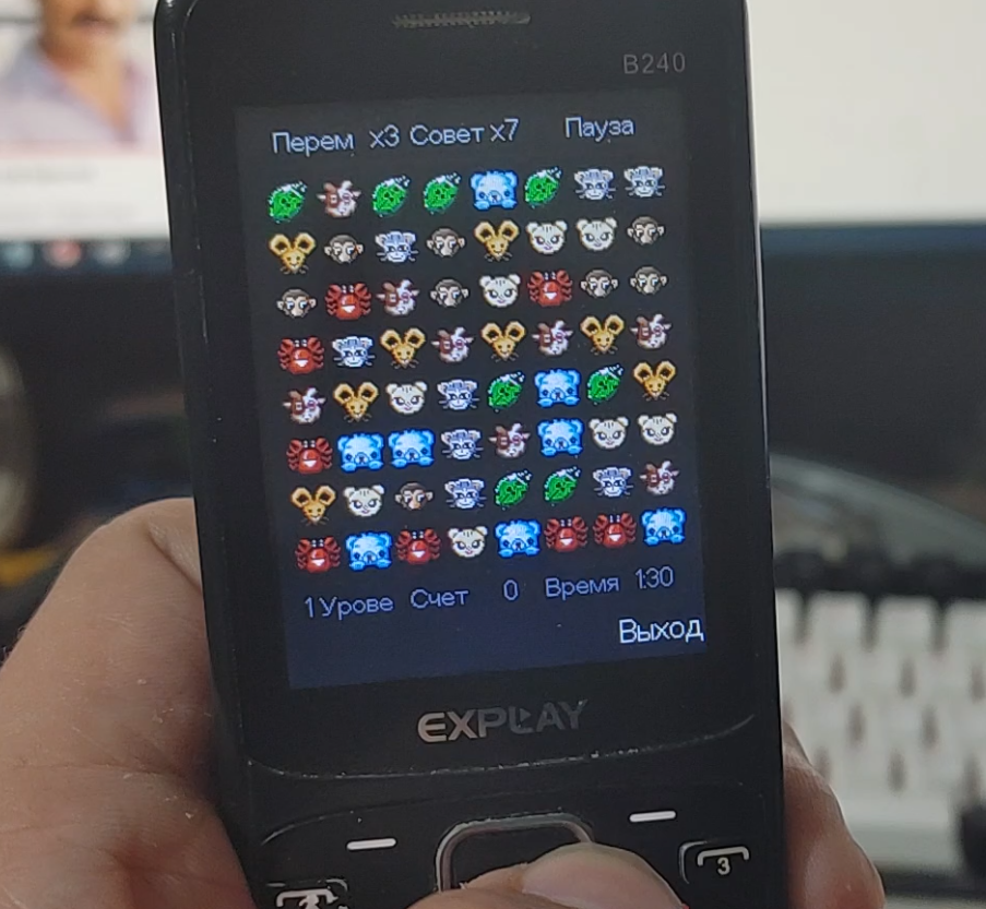 Рецепт фасолей: как я отреверсил бюджетный кнопочный телефон, хакнул его и научил запускать нативные программы на C - 15