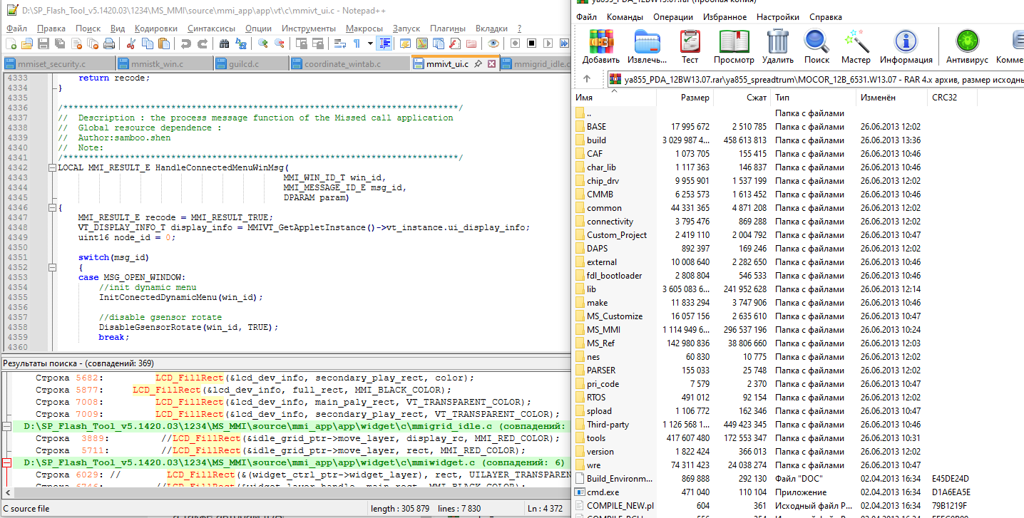 Рецепт фасолей: как я отреверсил бюджетный кнопочный телефон, хакнул его и научил запускать нативные программы на C - 8