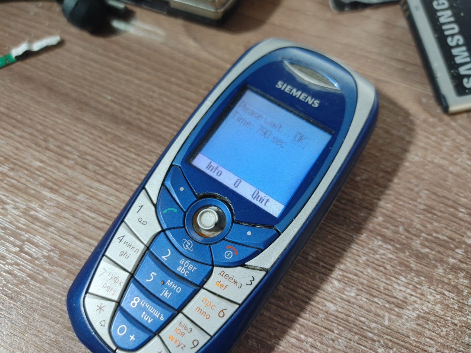 Поиск SKey и HASH в адресном пространстве телефона через уязвимость в Java-машине