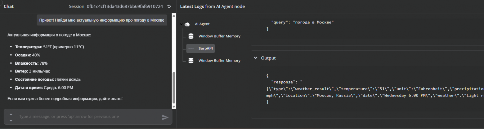 n8n – всё, что нужно знать о сервисе - 3