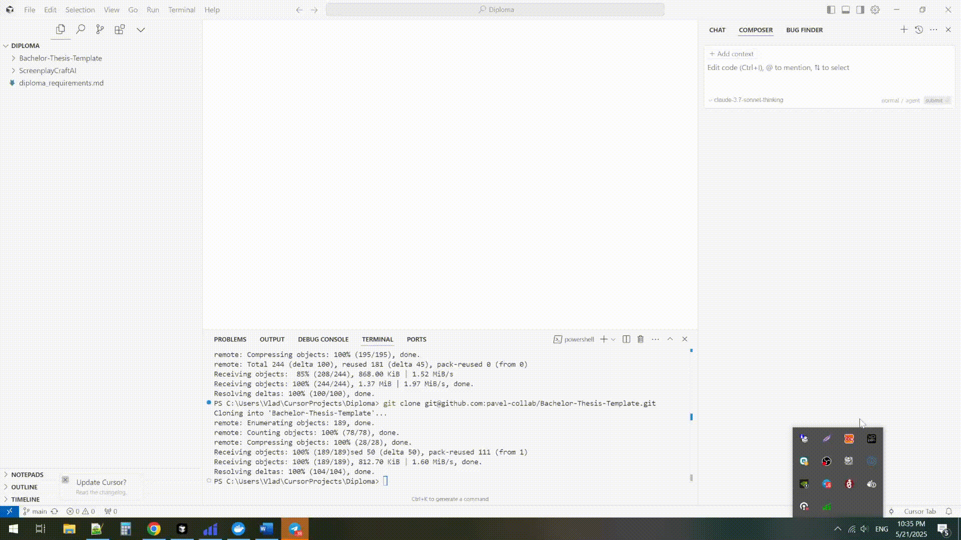 Текст диплома за одну ночь (Cursor AI) - 6 Текст диплома за одну ночь (Cursor AI) - 6