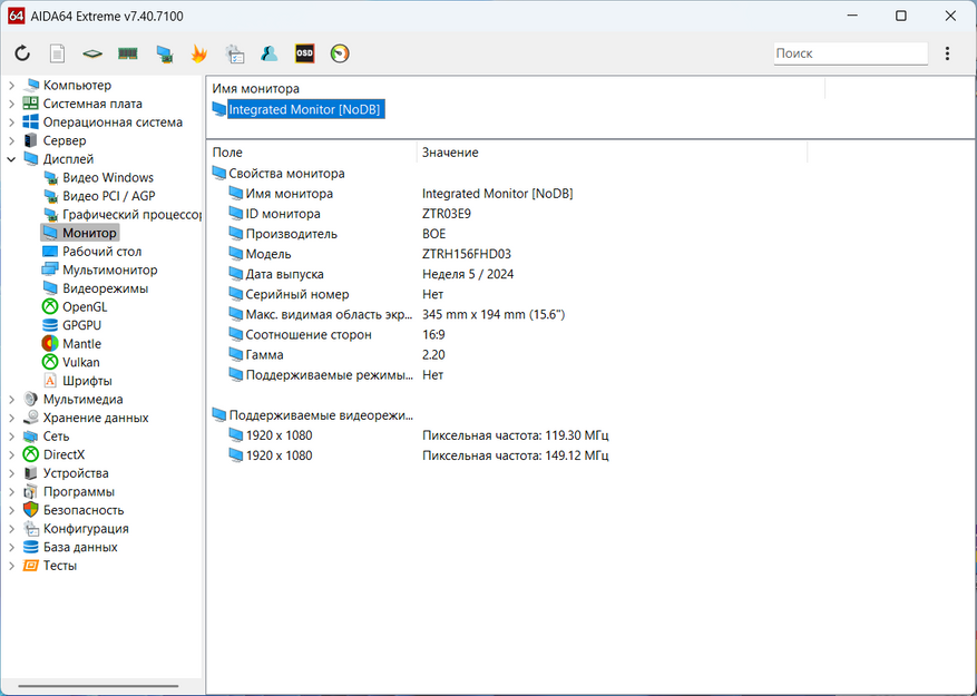 MX-440 снова в деле: обзор ноутбука-трансформера Unchartevice MX-440 - 20 MX-440 снова в деле: обзор ноутбука-трансформера Unchartevice MX-440 - 20