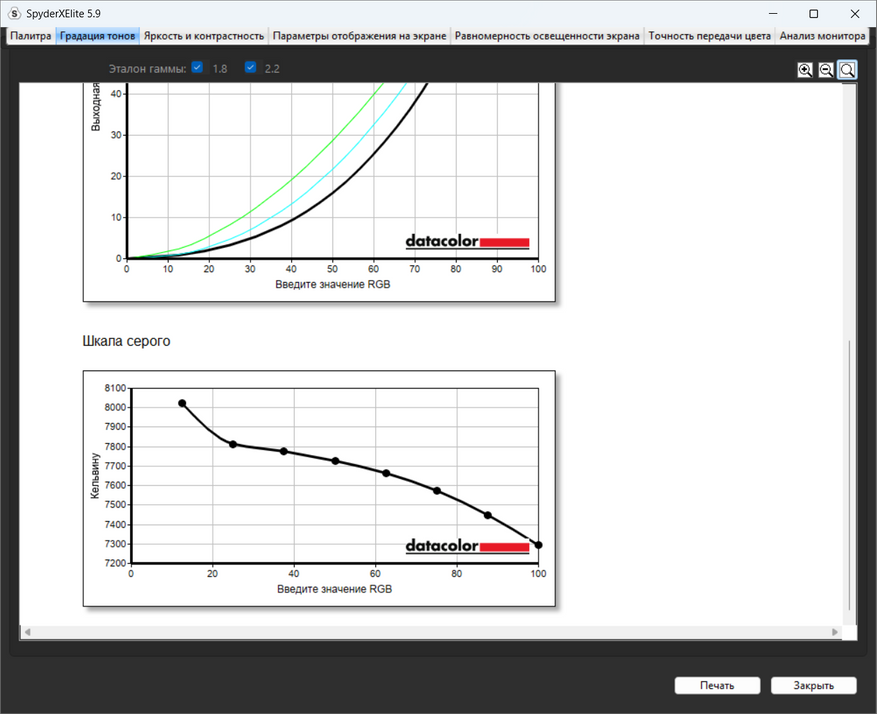 MX-440 снова в деле: обзор ноутбука-трансформера Unchartevice MX-440 - 23 MX-440 снова в деле: обзор ноутбука-трансформера Unchartevice MX-440 - 23