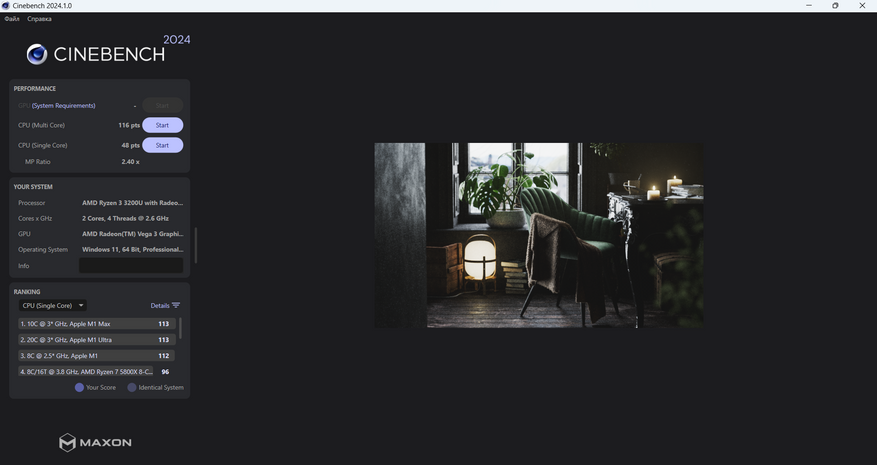 MX-440 снова в деле: обзор ноутбука-трансформера Unchartevice MX-440 - 35 MX-440 снова в деле: обзор ноутбука-трансформера Unchartevice MX-440 - 35