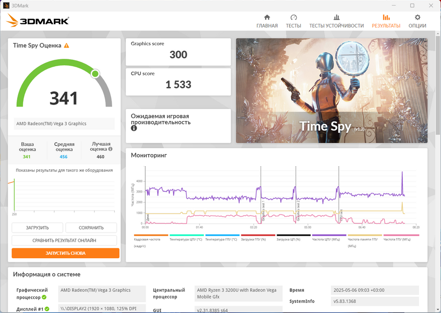 MX-440 снова в деле: обзор ноутбука-трансформера Unchartevice MX-440 - 41 MX-440 снова в деле: обзор ноутбука-трансформера Unchartevice MX-440 - 41