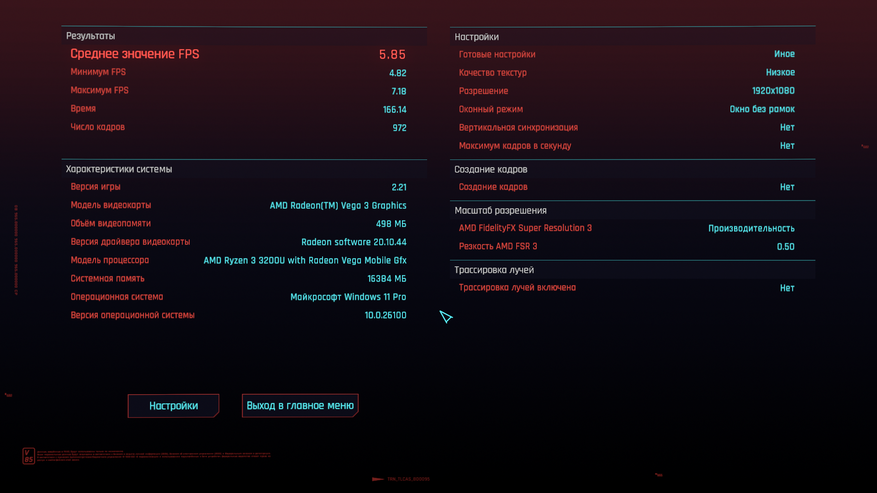 MX-440 снова в деле: обзор ноутбука-трансформера Unchartevice MX-440 - 46 MX-440 снова в деле: обзор ноутбука-трансформера Unchartevice MX-440 - 46