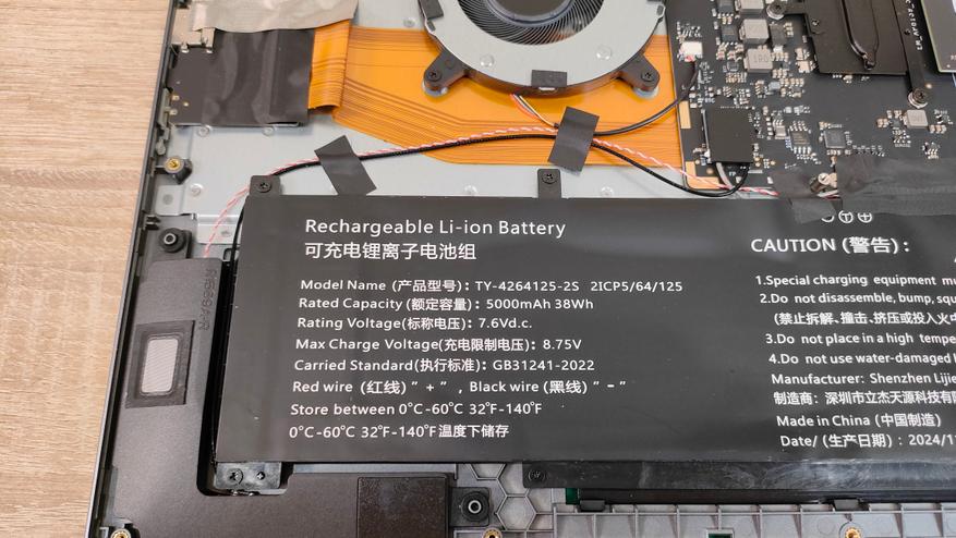 MX-440 снова в деле: обзор ноутбука-трансформера Unchartevice MX-440 - 64 MX-440 снова в деле: обзор ноутбука-трансформера Unchartevice MX-440 - 64