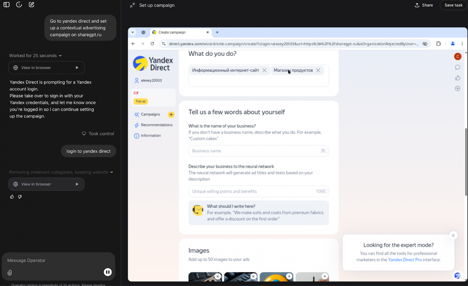 Как я навайбкодил бизнес на 6к долларов в месяц за выходные - 3 Как я навайбкодил бизнес на 6к долларов в месяц за выходные - 3