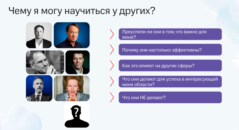 Точки перелома: как применить стратегическое мышление в повседневной жизни - 12