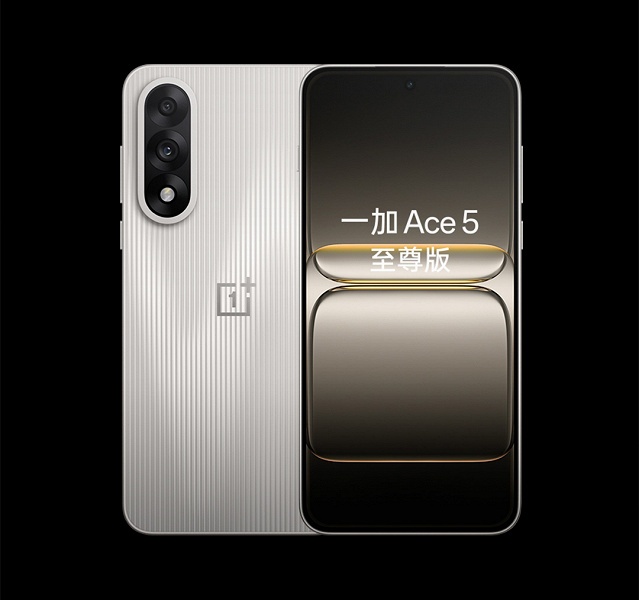6700 мАч, 100 Вт, флагманский сенсор Sony, немерцающий экран, рекорд в AnTuTu — всего 295 долларов. Представлен OnePlus Ace 5 Extreme Edition - 1 6700 мАч, 100 Вт, флагманский сенсор Sony, немерцающий экран, рекорд в AnTuTu — всего 295 долларов. Представлен OnePlus Ace 5 Extreme Edition