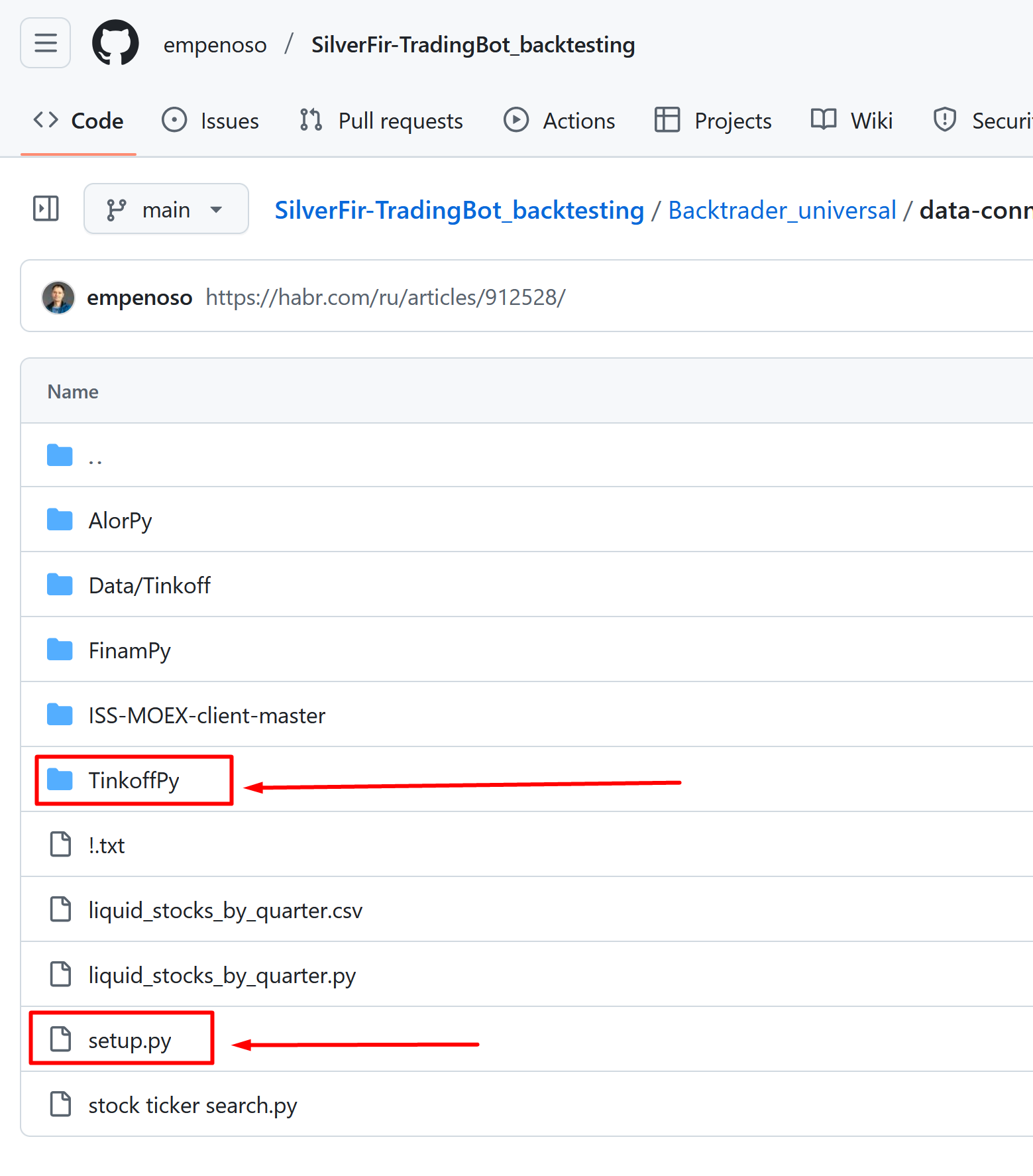 Должна получится вот такая структура как на Гитхабе: https://github.com/empenoso/SilverFir-TradingBot_backtesting/tree/main/Backtrader_universal/data-connector Должна получится вот такая структура как на Гитхабе: https://github.com/empenoso/SilverFir-TradingBot_backtesting/tree/main/Backtrader_universal/data-connector