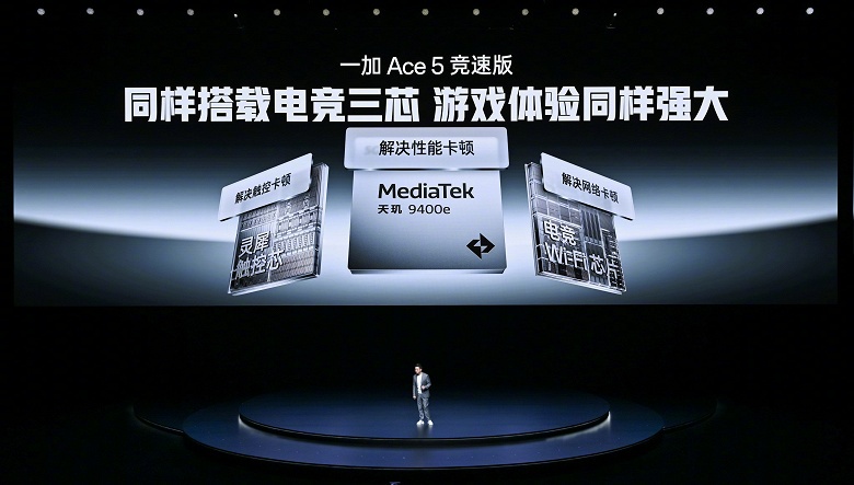 Первый в мире смартфон на Dimensity 9400e и самая большая батарея в истории OnePlus: представлен дешевый OnePlus Ace 5 Racing Edition с аккумулятором 7100 мАч