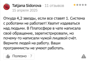Теория мертвого 2GIS - 28 Теория мертвого 2GIS - 28