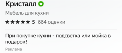 Теория мертвого 2GIS - 32 Теория мертвого 2GIS - 32