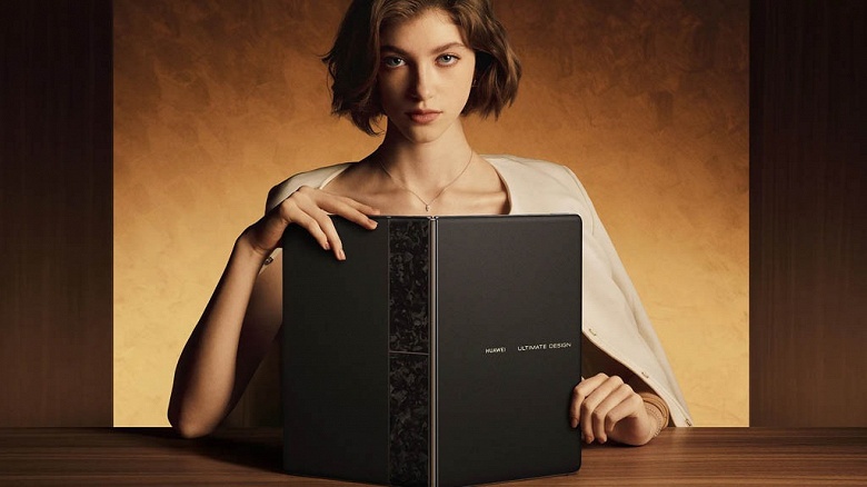 За первыми ПК Huawei с HarmonyOS выстроилась огромная очередь: несмотря на цену, люди массово заказывают складной MateBook Fold Ultimate Design