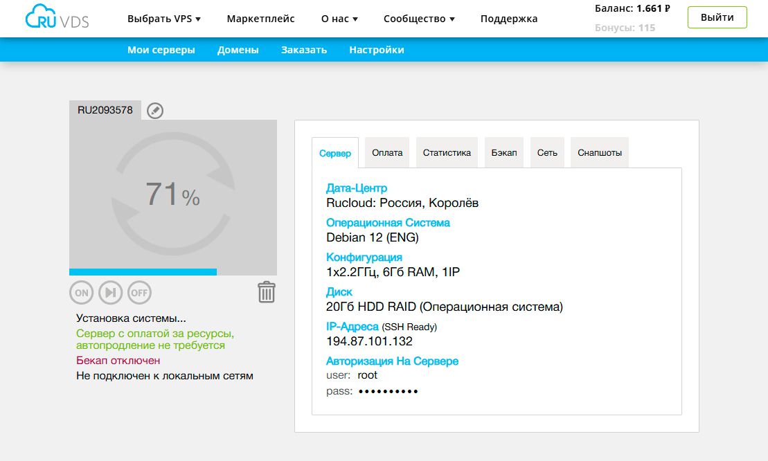 CasaOS: персональное облако на домашнем сервере - 14