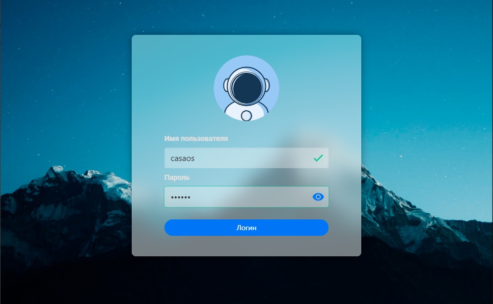 CasaOS: персональное облако на домашнем сервере - 16