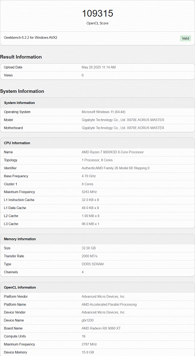 Radeon RX 9060 XT 16 GB оказалась медленнее Radeon RX 7700 XT в первых тестах - 2 Radeon RX 9060 XT 16 GB оказалась медленнее Radeon RX 7700 XT в первых тестах