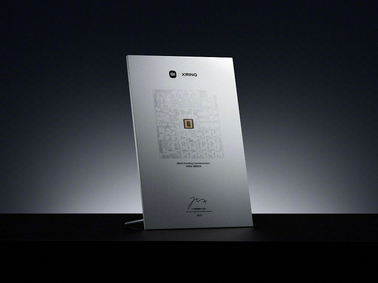 Новейший чип Xiaomi Xring O1 превратили в эффектный сувенир - 1 Новейший чип Xiaomi Xring O1 превратили в эффектный сувенир