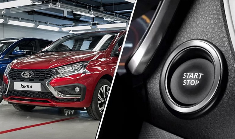 АвтоВАЗ об этом умолчал: Lada Iskra будет оснащаться кнопкой запуска двигателя