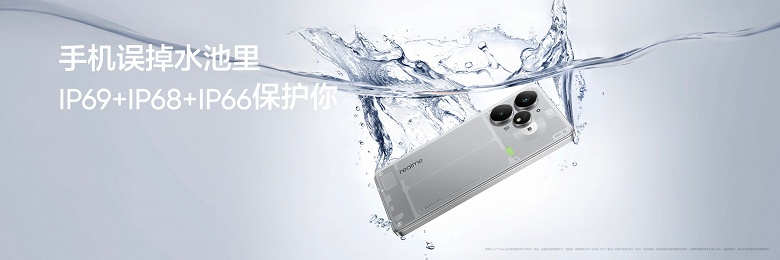 Батарея Titan 7200 мАч, 100 Вт, немерцающий экран OLED 1,5K 144 Гц, IP69 и Dimensity 9400e &mdash; очень дешево. Представлен Realme Neo7 Turbo