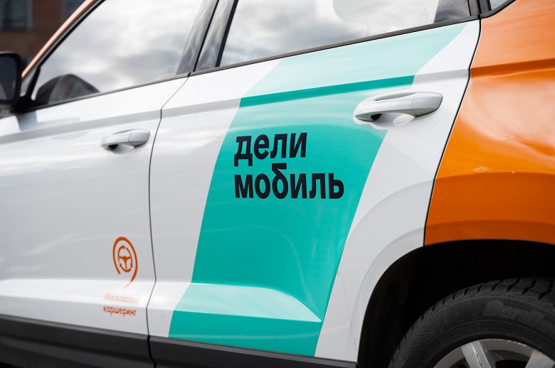 «Делимобиль» запустил календарь бронирования автомобилей с доставкой - 1 «Делимобиль» запустил календарь бронирования автомобилей с доставкой